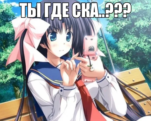 📍 Стикер «black anime girl» для Telegram