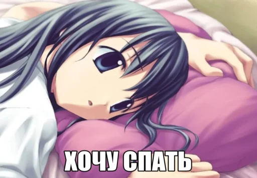 🙏 Стикер «black anime girl» для Telegram
