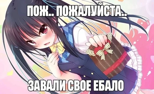 🙏 Стикер «black anime girl» для Telegram
