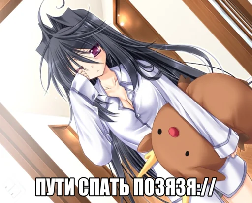 🙏 Стикер «black anime girl» для Telegram