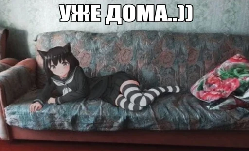 🏚 Стикер «black anime girl» для Telegram