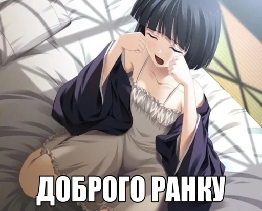 🌅 Стикер «black anime girl» для Telegram