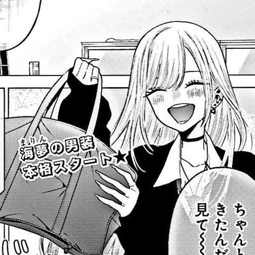 ❕ Стикер «꒰ 𝐋𝐎‌࣪𝐕‌ܲ𝐄 ꒱ –» для Telegram