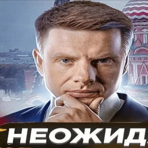 🔯 Стикер «GBTS» для Telegram