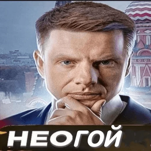 🧌 Стикер «GBTS» для Telegram