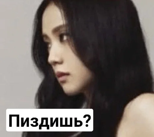 Стикерпак Блинк для Telegram — скачать