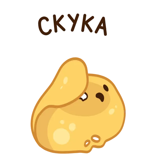 😫 Стикер «Pancake and Sourcream» для Telegram