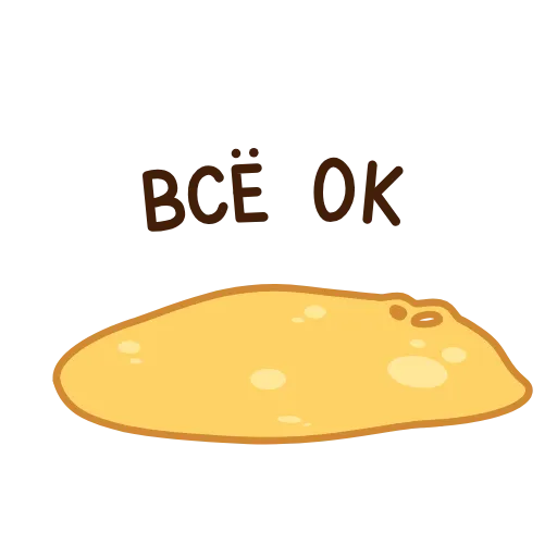 👍 Стикер «Pancake and Sourcream» для Telegram