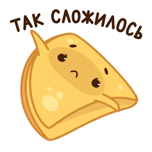 🥺 Стикер «Pancake and Sourcream» для Telegram