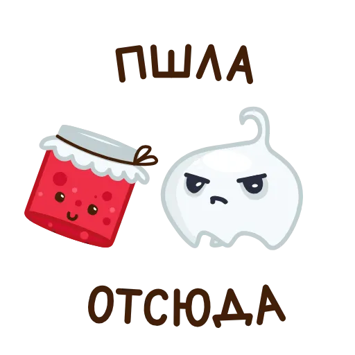 😡 Стикер «Pancake and Sourcream» для Telegram