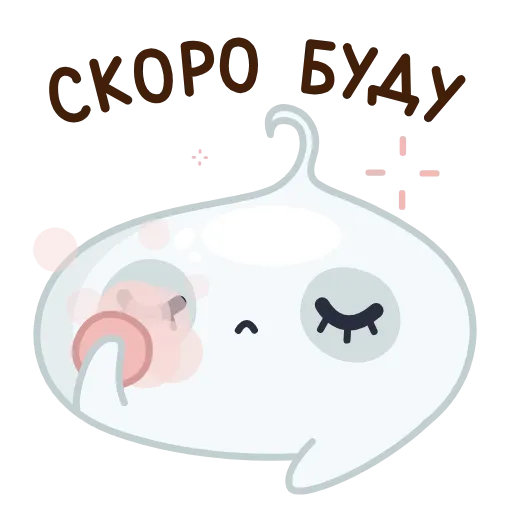 💄 Стикер «Pancake and Sourcream» для Telegram