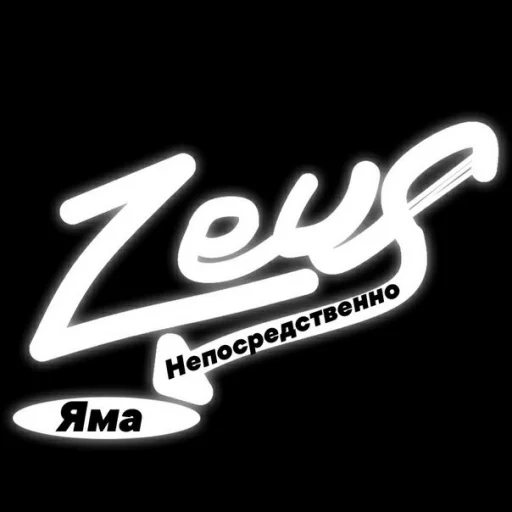 😉 Стикер «snyusfor» для Telegram