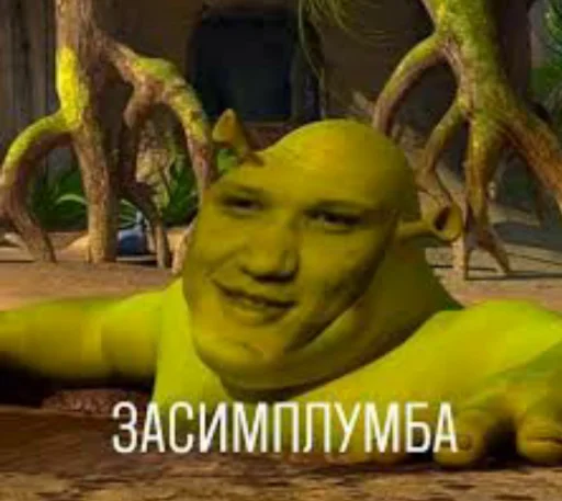 😜 Стикер «snyusfor» для Telegram