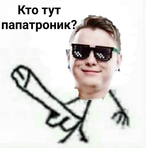 😱 Стикер «snyusfor» для Telegram