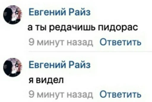 😡 Стикер «snyusfor» для Telegram