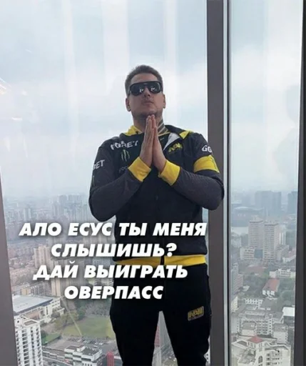 🙏 Стикер «snyusfor» для Telegram