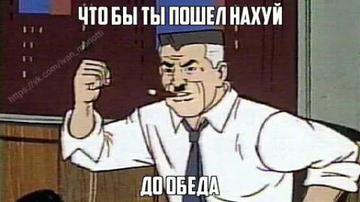 🤨 Стикер «snyusfor» для Telegram