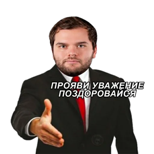 🤝 Стикер «snyusfor» для Telegram