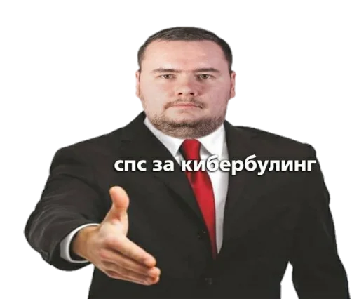🤗 Стикер «snyusfor» для Telegram