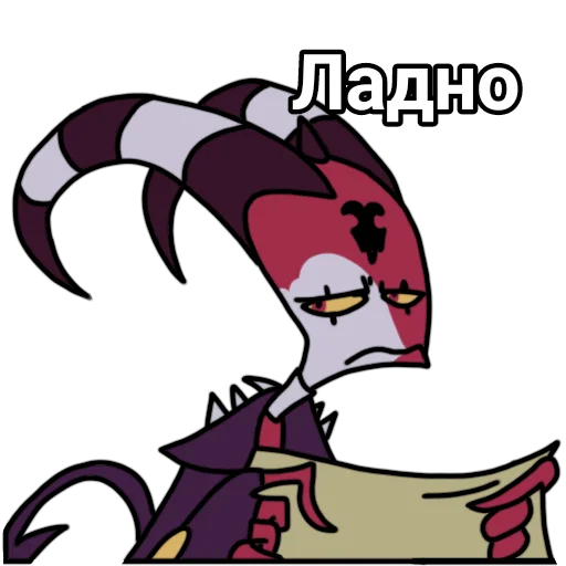 😞 Стикер «Blitzo stickers» для Telegram