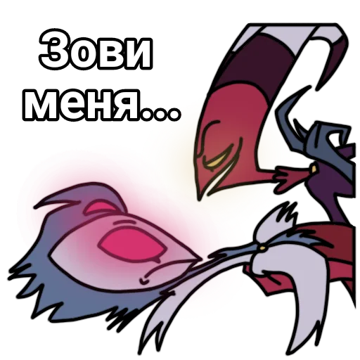 😏 Стикер «Blitzo stickers» для Telegram