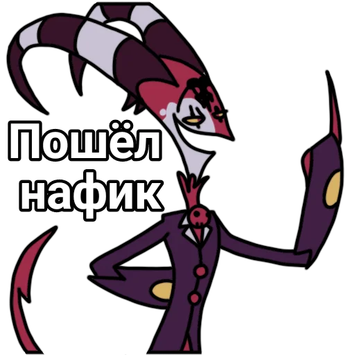 🖕 Стикер «Blitzo stickers» для Telegram