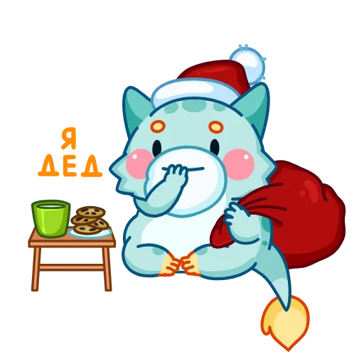 🎅 Стикер «Дракон Близз» для Telegram