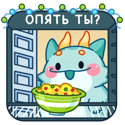 🥗 Стикер «Дракон Близз» для Telegram