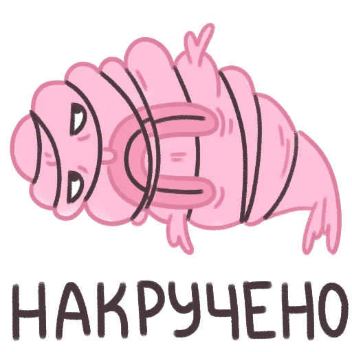 😬 Стикер «Капля в море» для Telegram