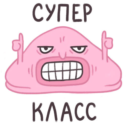 👍 Стикер «Капля в море» для Telegram