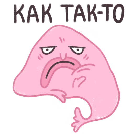 😥 Стикер «Капля в море» для Telegram