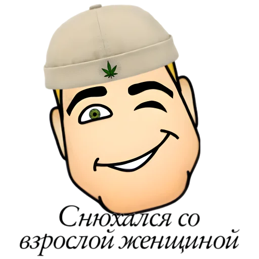 💏 Стикер «#𝐧𝐞𝐌𝐚𝐤𝐬𝐢𝐦» для Telegram