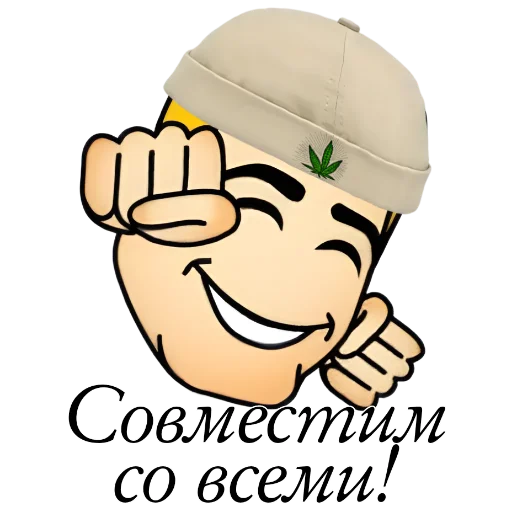 🥰 Стикер «#𝐧𝐞𝐌𝐚𝐤𝐬𝐢𝐦» для Telegram