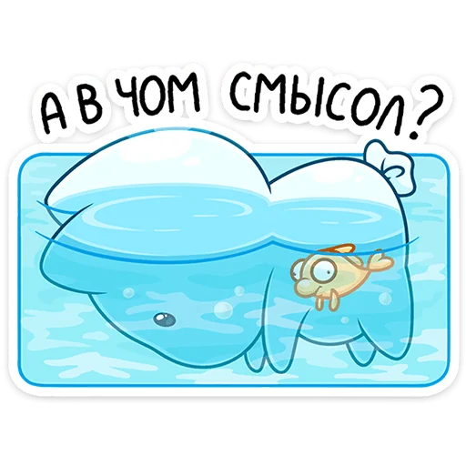 ⭐ Стикер «Киселька» для Telegram