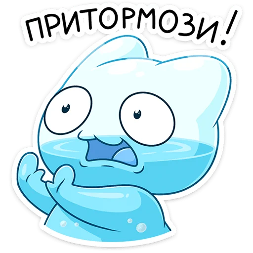 ⭐ Стикер «Киселька» для Telegram
