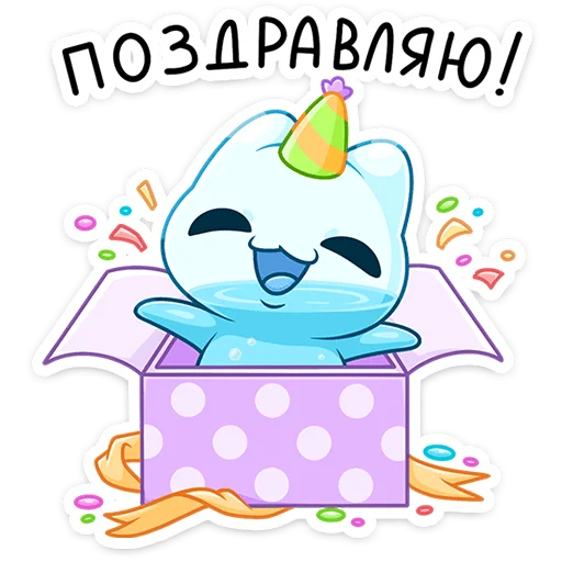 ⭐ Стикер «Киселька» для Telegram
