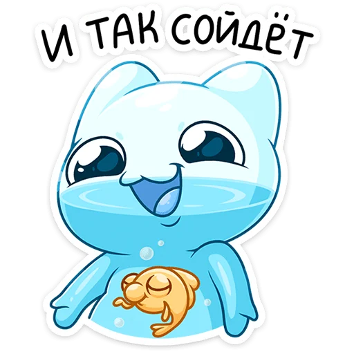 ⭐ Стикер «Киселька» для Telegram