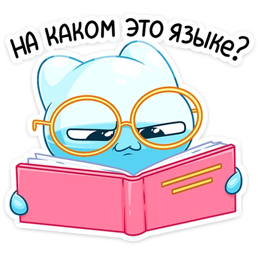 ⭐ Стикер «Киселька» для Telegram