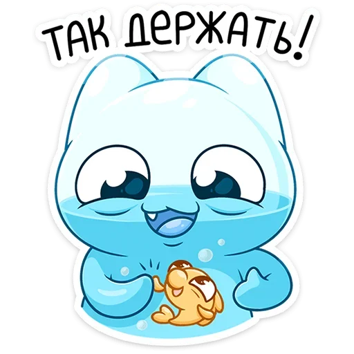 🤝 Стикер «Булькс 2» для Telegram