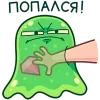 🤩 Эмодзи «Блупи» для Telegram