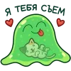 🤩 Эмодзи «Блупи» для Telegram