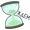 🤩 Эмодзи «Блупи» для Telegram
