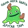 🤩 Эмодзи «Блупи» для Telegram