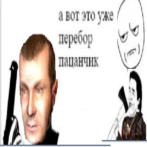 🔫 Стикер «bltalker» для Telegram