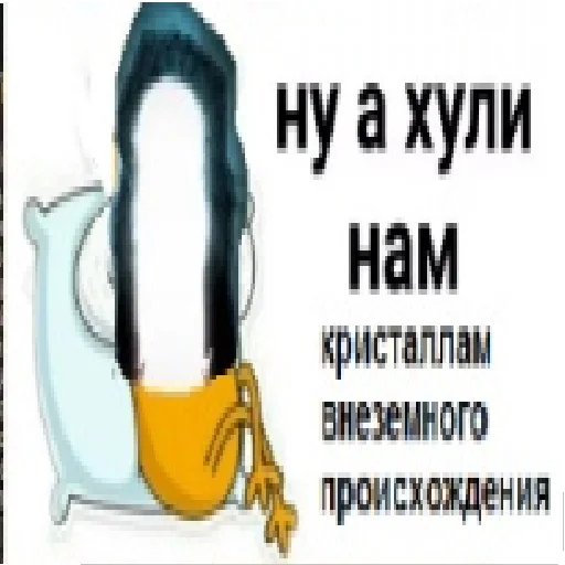 😐 Стикер «bltalker» для Telegram