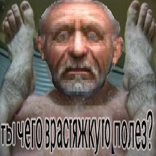 👴 Стикер «bltalker» для Telegram