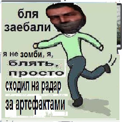 💀 Стикер «bltalker» для Telegram