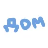 🩵 Эмодзи «Простые синие буквы и иконки» для Telegram