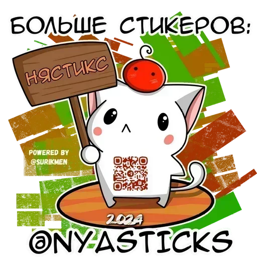 🎭 Стикер «Голубой котик 2» для Telegram
