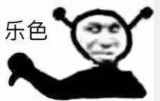 👎 Стикер «Bluepants 的私藏 (1)» для Telegram
